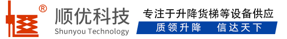 昌化镇顺优升降科技有限公司