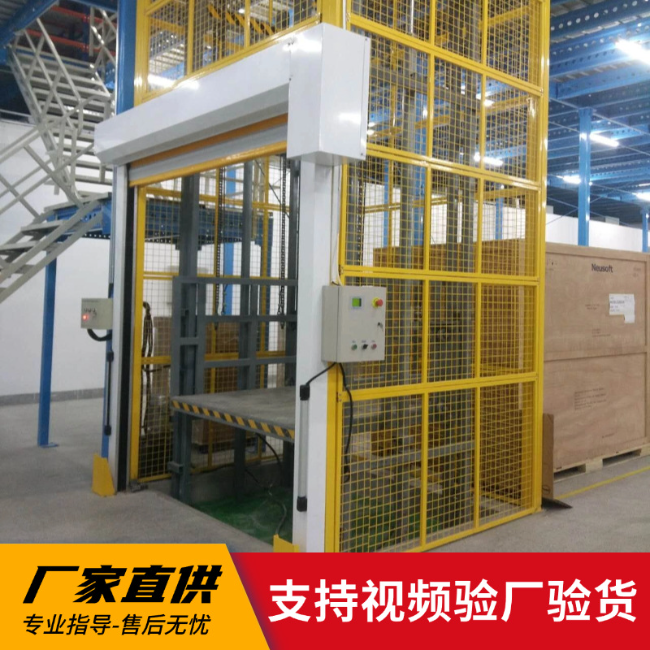 昌化镇3吨室内升降货梯安装